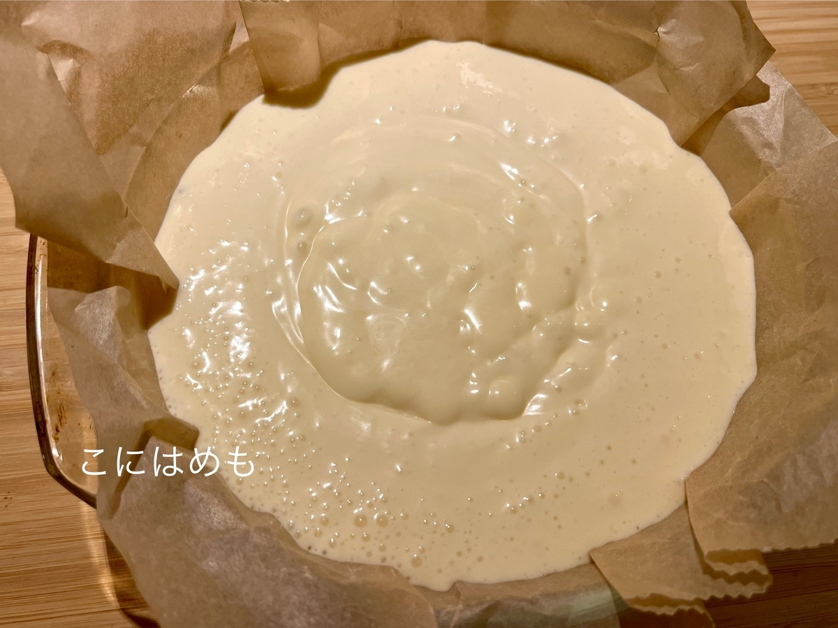 ボウル一つで作る!簡単「バスクチーズケーキ」