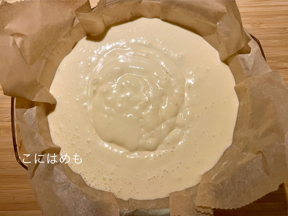 オーブン200℃で45分焼き、予熱で1時間放置する。