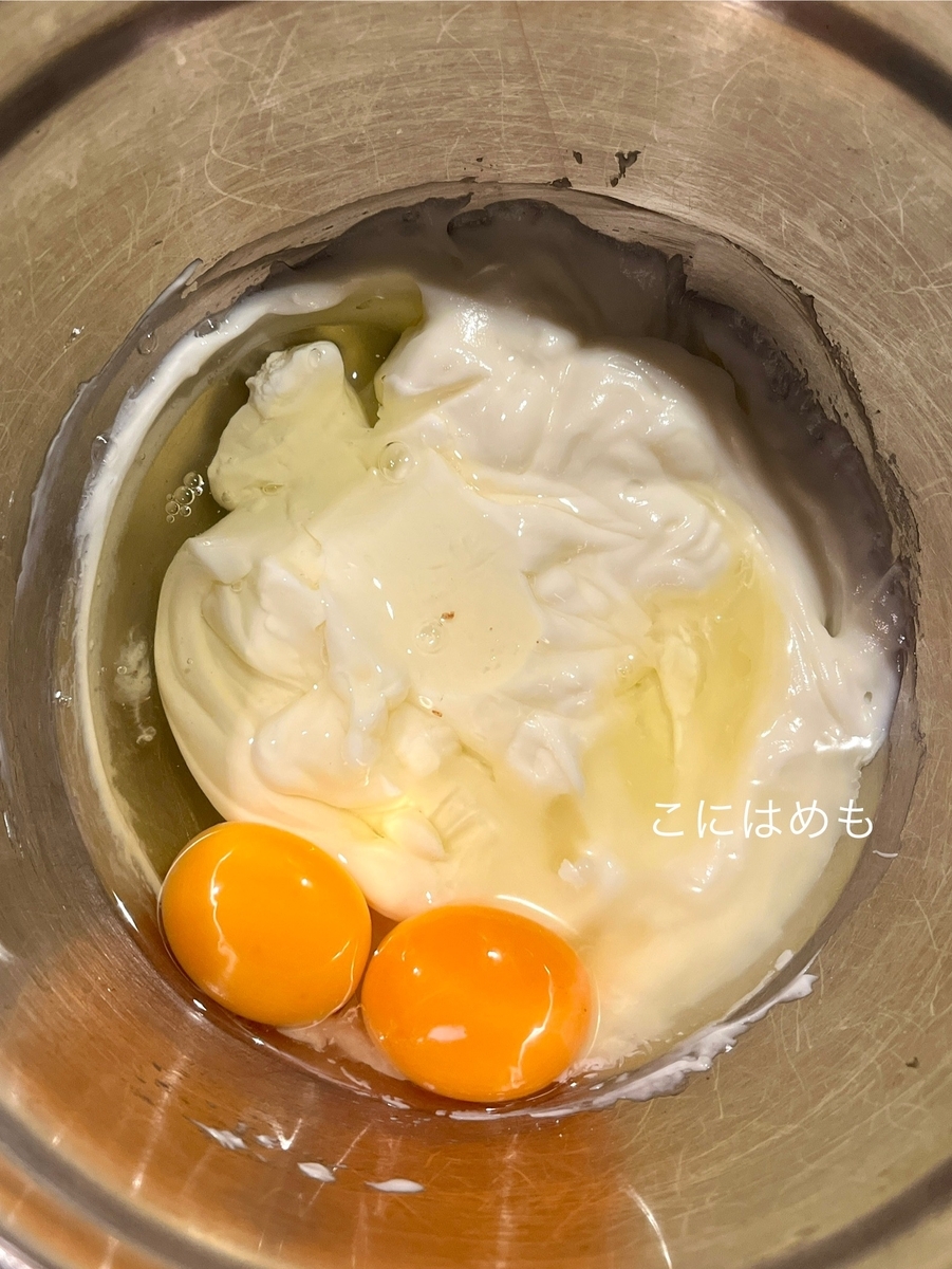 卵を入れて混ぜる。