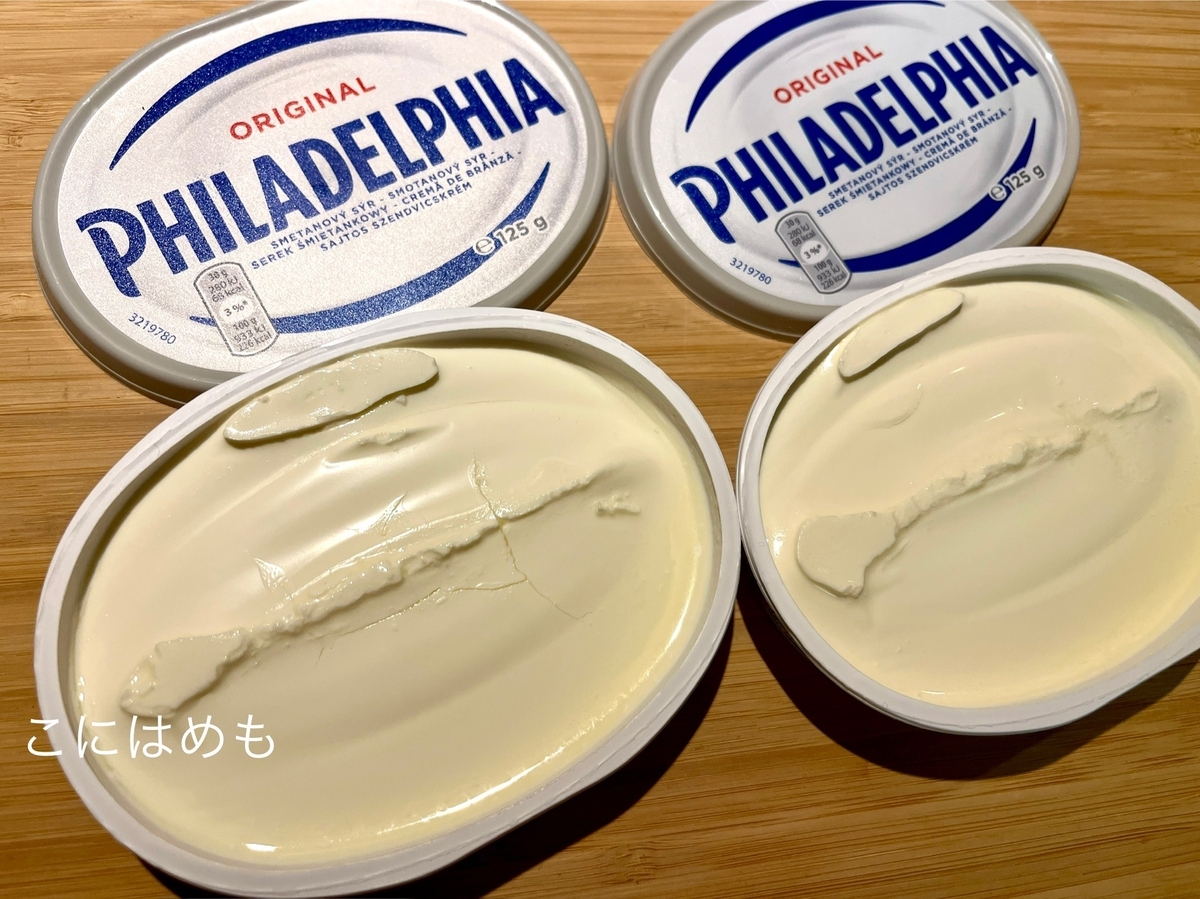 クリームチーズを室温に戻す(または電子レンジで柔らかくする)