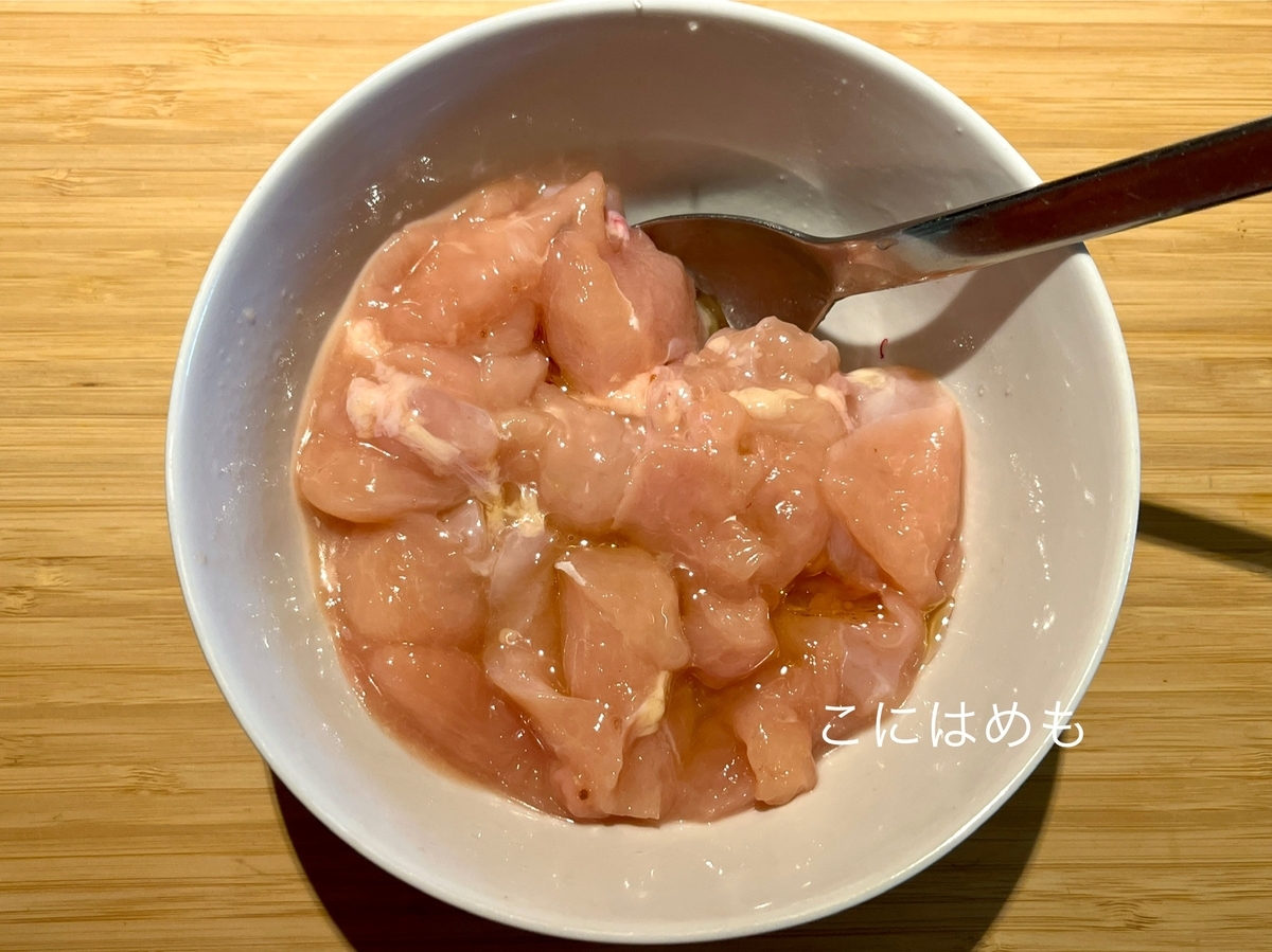 鶏肉に下味をつける。