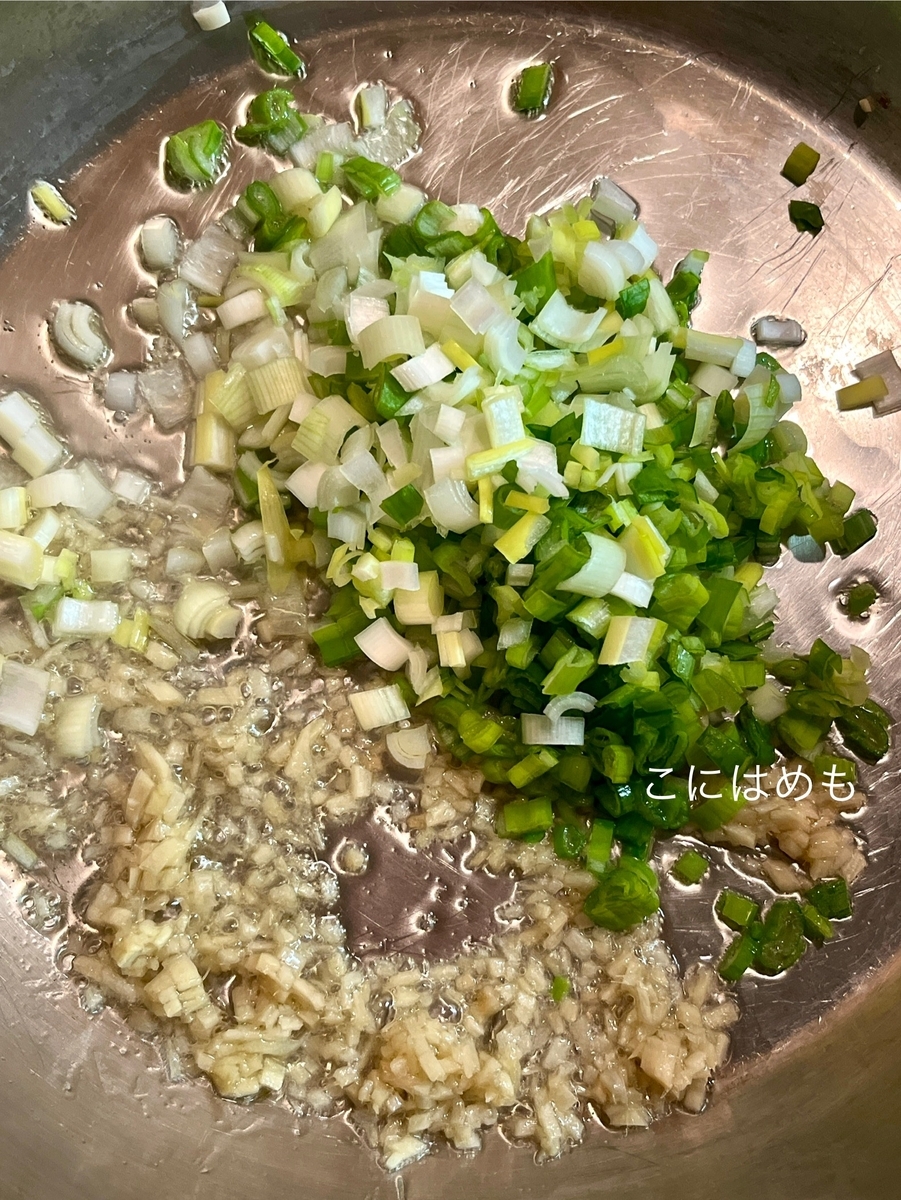 フライパンにごま油、生姜、にんにく、長ネギを入れて炒める。
