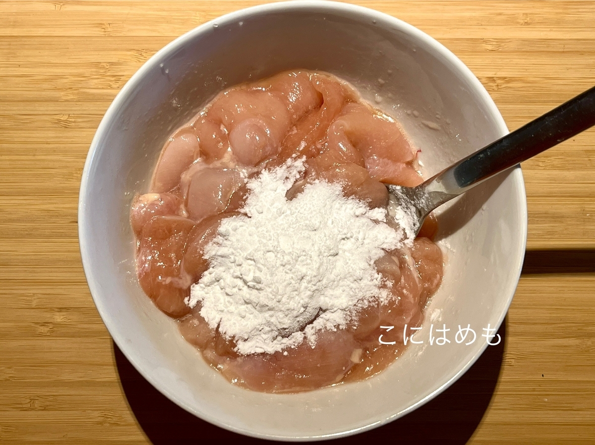 鶏肉に片栗粉を混ぜて、炒める。