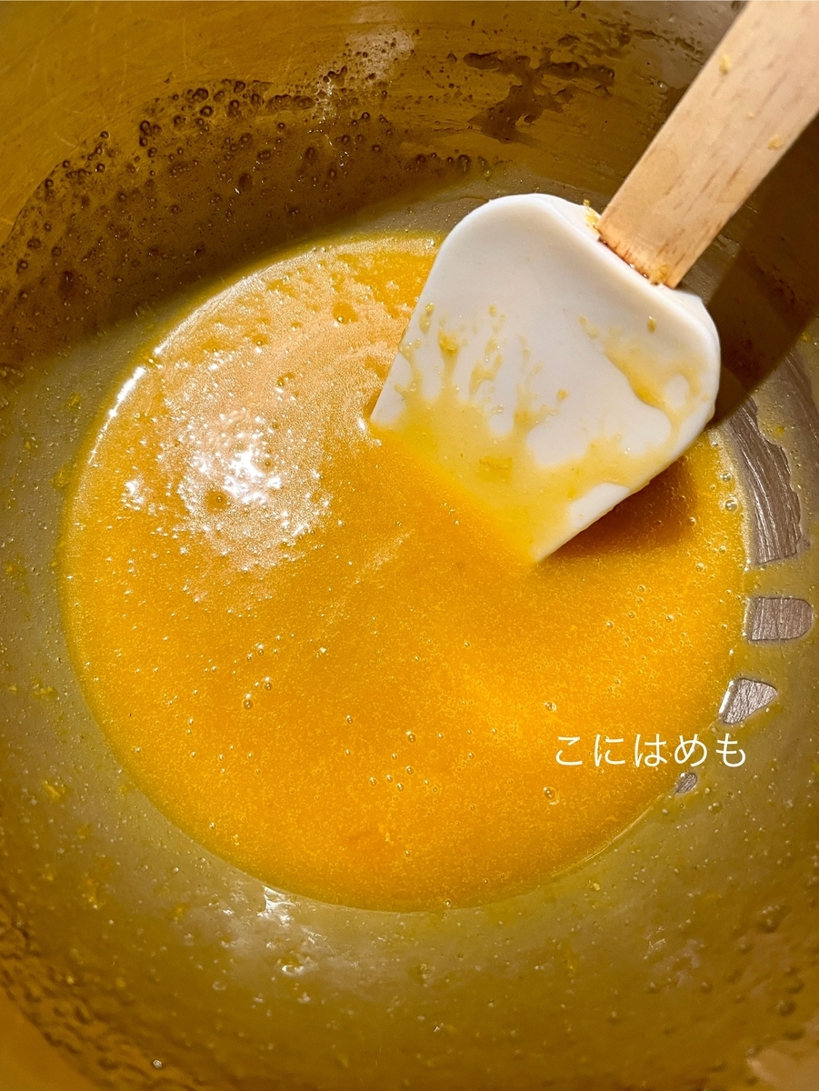 レモン(皮・果汁)を入れて、混ぜる。