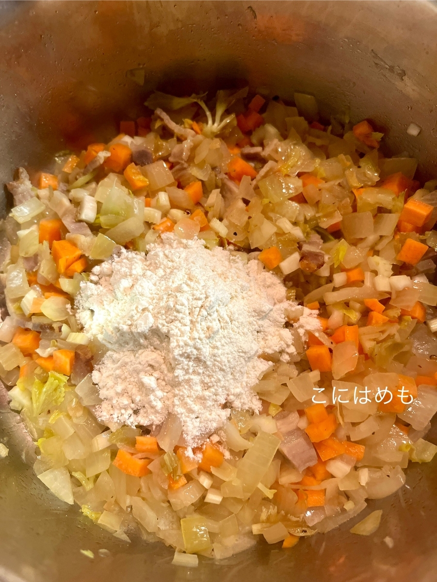 人参、セロリを炒めて、小麦粉を加える。