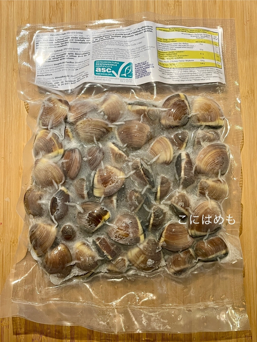 ハンガリーのスーパーAldi:アルディで見つけた「あさり」Vénus kagyló:ヴェーヌス カジロー