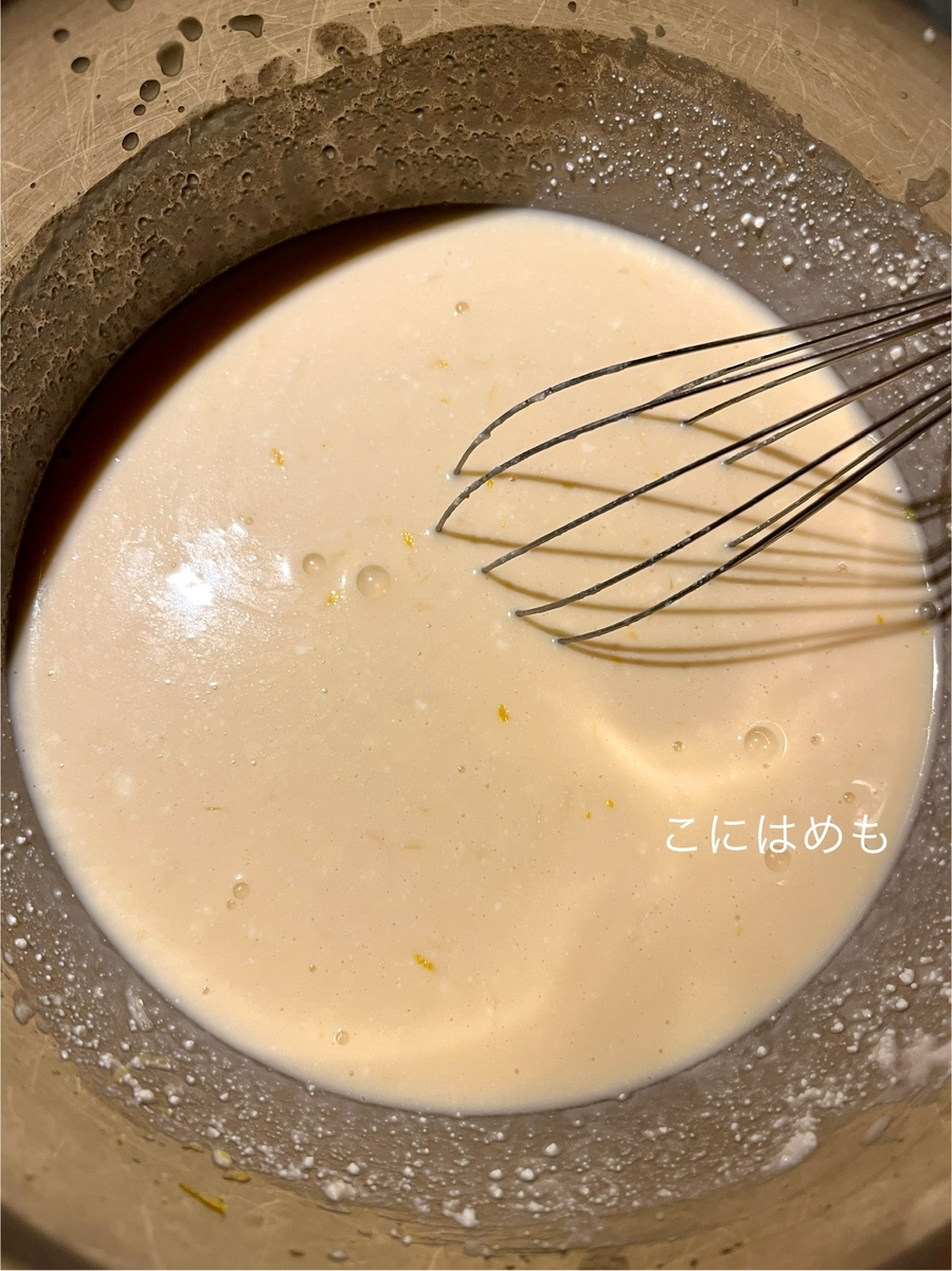 レモン(皮・果汁)を混ぜる。