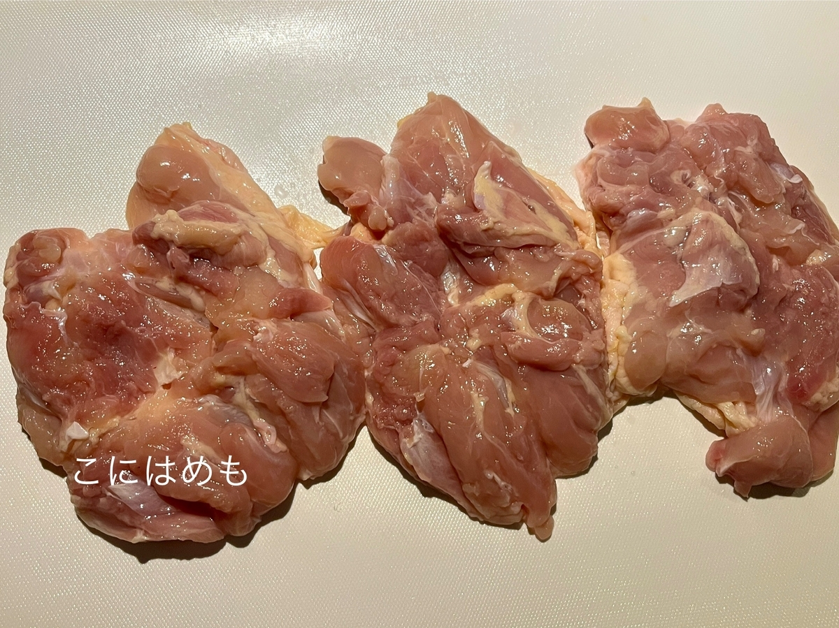 骨付き鶏もも肉を捌く。