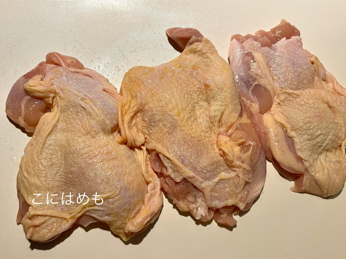 骨付き鶏もも肉を捌く。