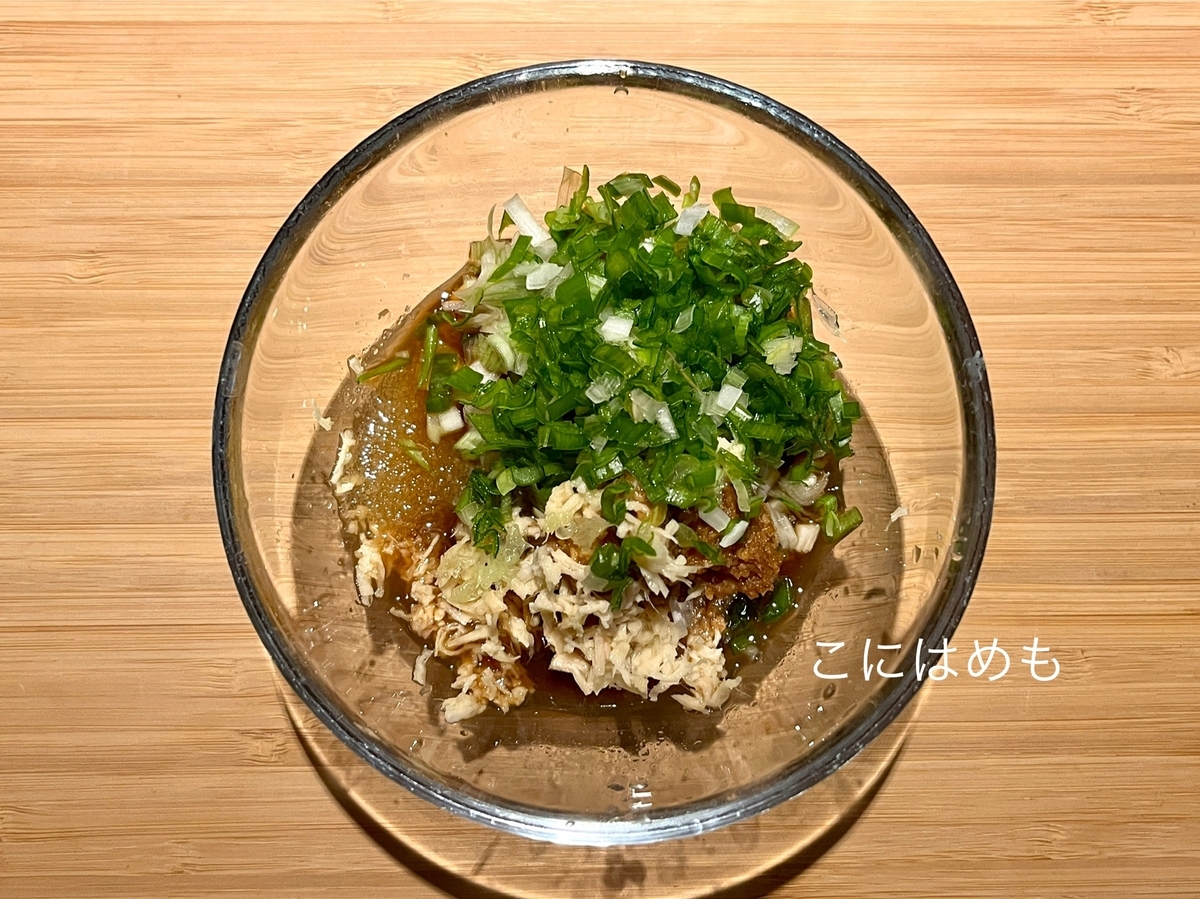 混ぜるだけの「特製タレ」