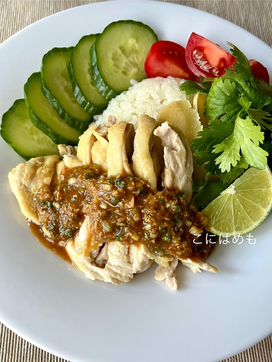 【タイ料理】炊飯器で作る！本格「カオマンガイ:ข้าวมันไก่」