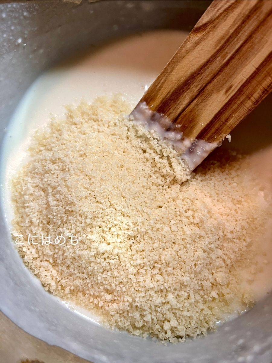 弱火でパルメザンチーズクリームソースを作る。