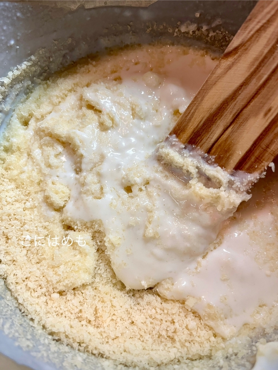 パルメザンチーズクリームソースを作る。