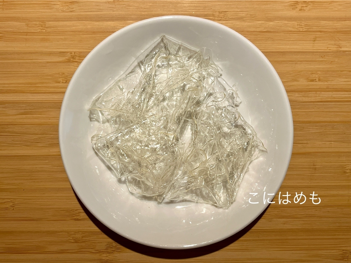 ふやかしたゼラチン。