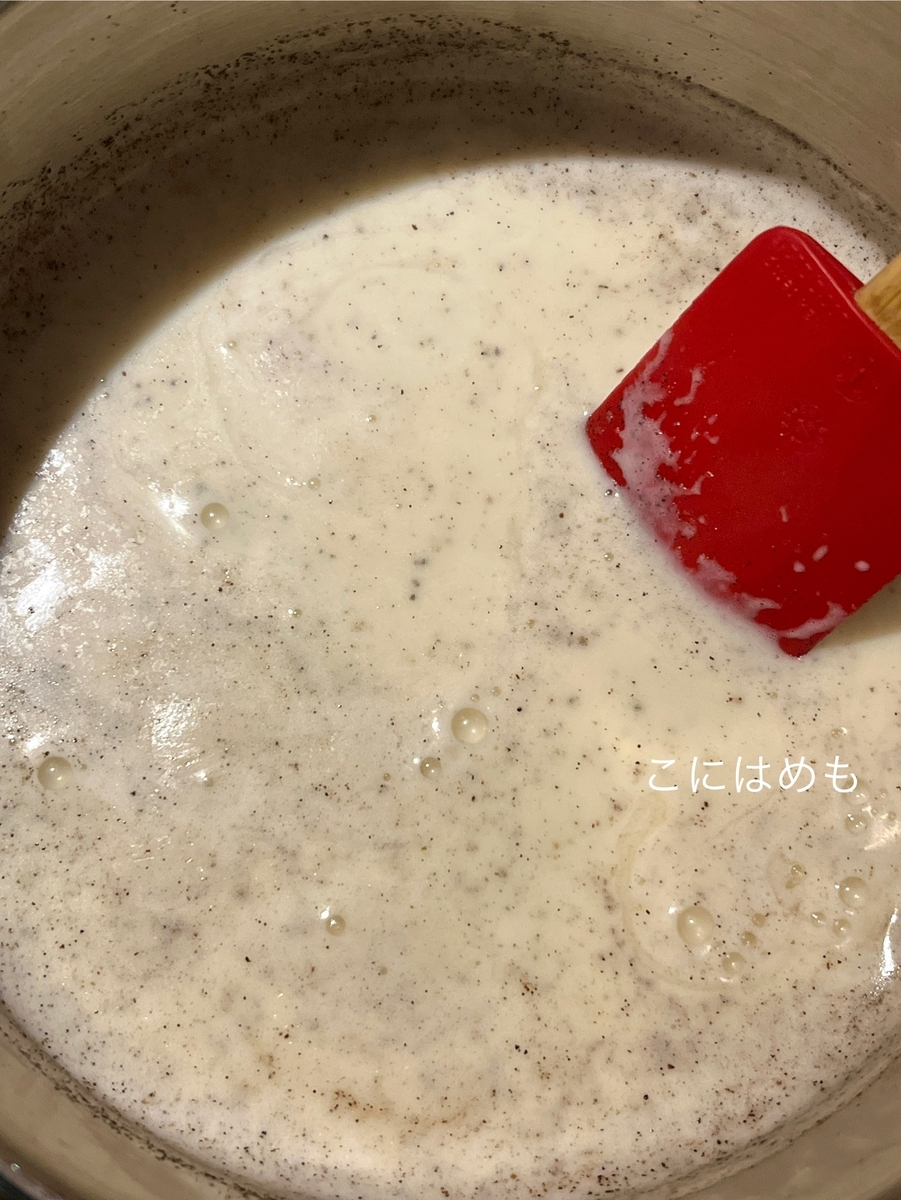 火からおろして、ゼラチンを入れて溶かす。