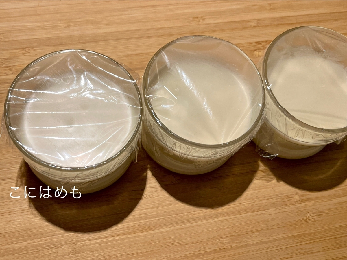 型に流し入れて、冷蔵庫で固める。
