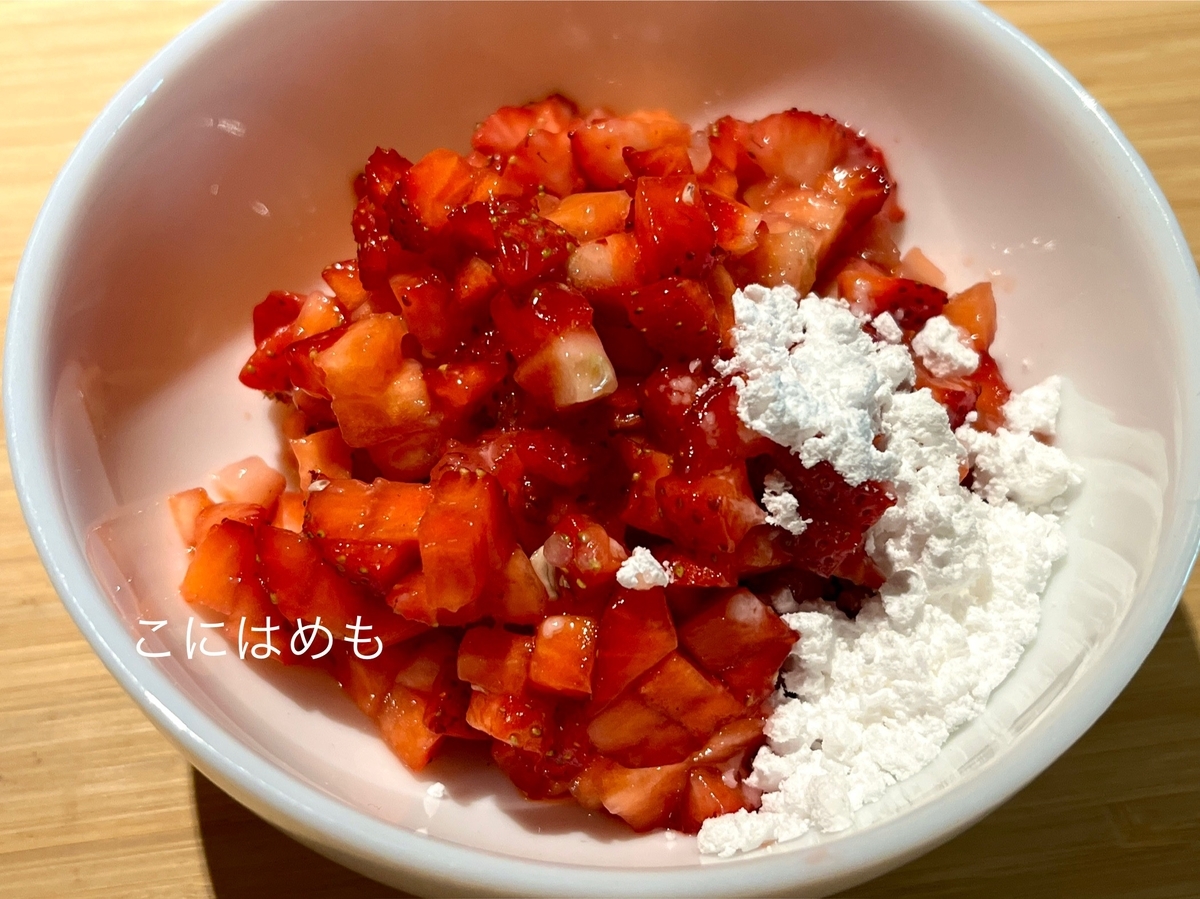 フレッシュいちごソースを作る。