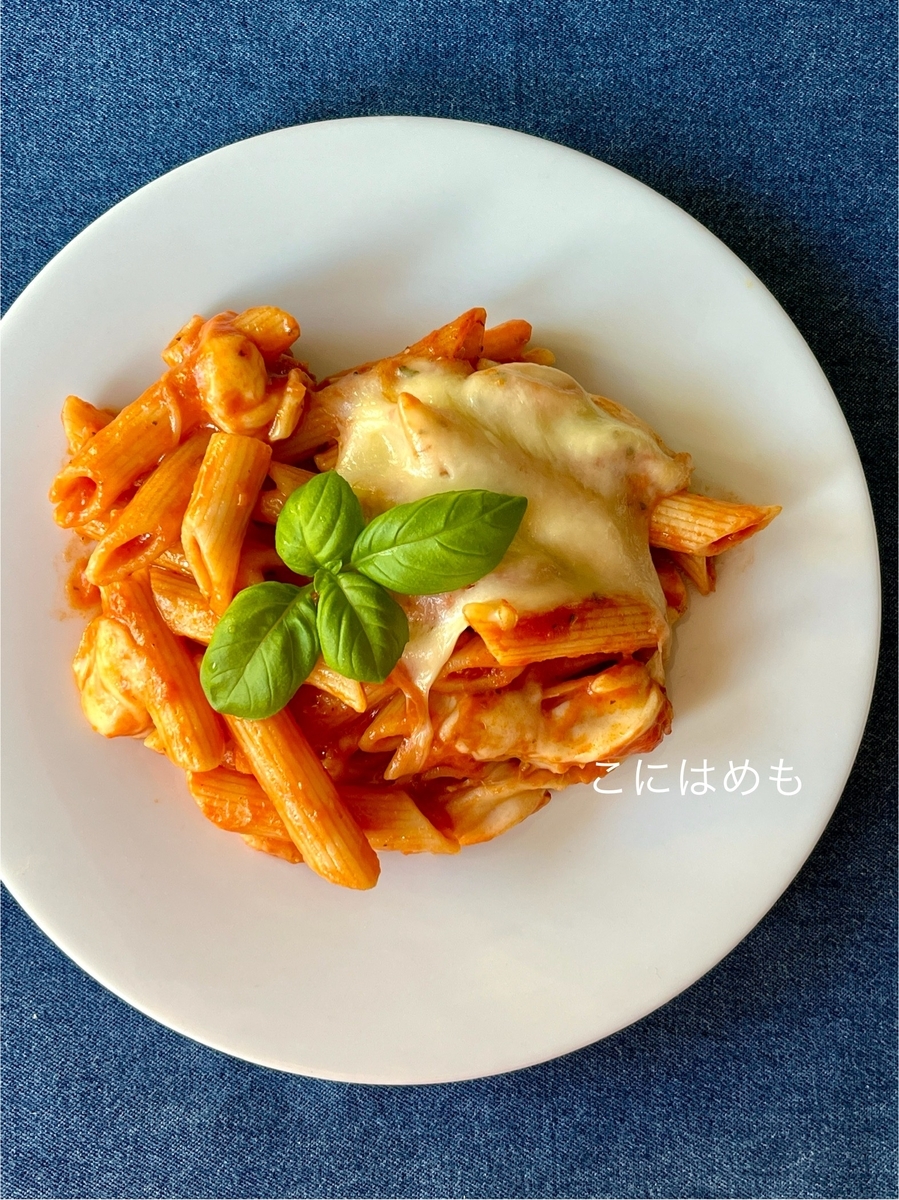 【イタリア料理】簡単「ピッツァイオーラ(ピザ職人)のパスタオーブン焼き」Pasta al forno alla pizzaiola:パスタ アル フォルノ アッラ ピッツァイオーラ。