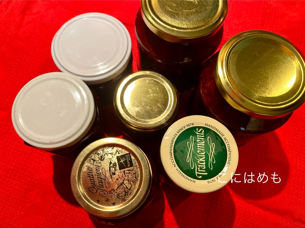 煮沸消毒した瓶に詰めて、タオルや布巾などに包んでゆっくりと冷ます。