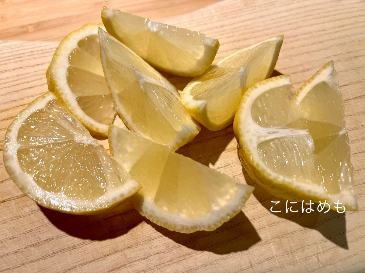 使用するレモン。