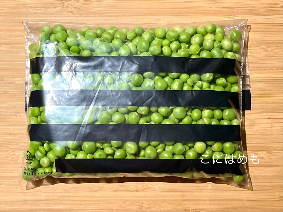えんどう豆の鞘から実を取り出して、冷凍保存する。