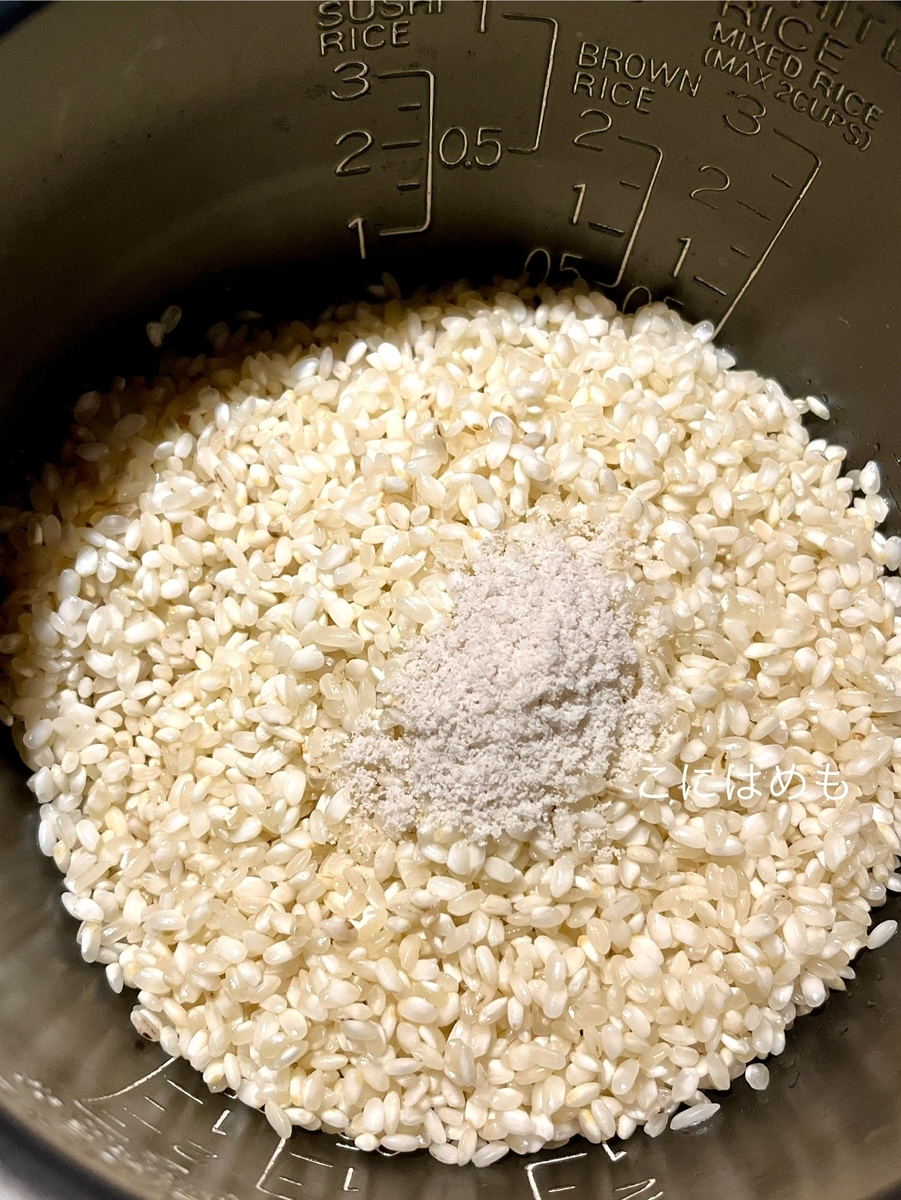  炊飯器に炒めたお米、塩、お水、えんどう豆を入れて炊く。