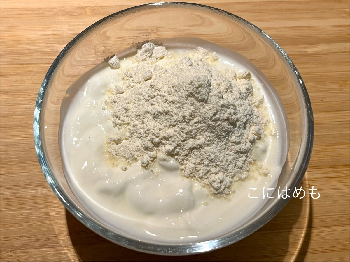 サワークリーム、小麦粉を混ぜたものを入れて煮る。