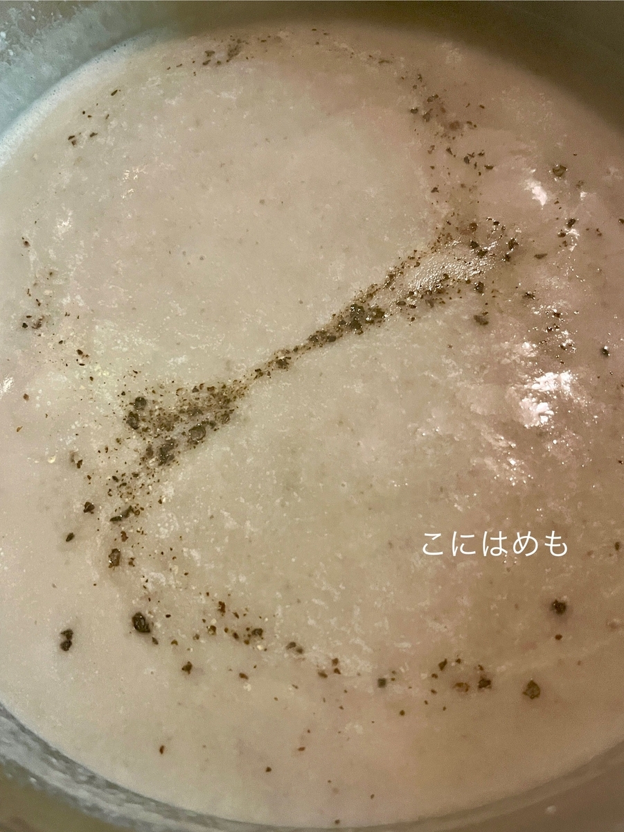 塩、こしょう、ナツメグでお味を整える。