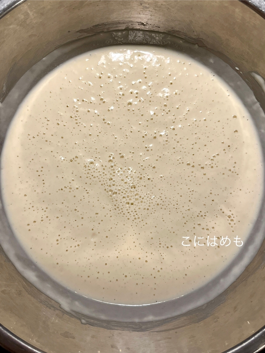 再び強力粉50g、お水50gを入れて、混ぜておいておく。