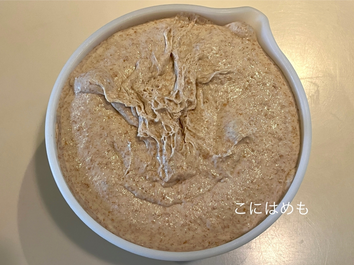  冷蔵庫から取り出して、室温に置いておく。(約3時間)