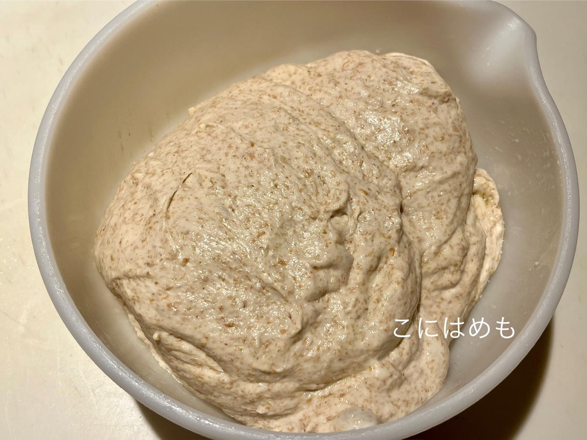折り畳み、一晩冷蔵庫で寝かせる。(約8時間)