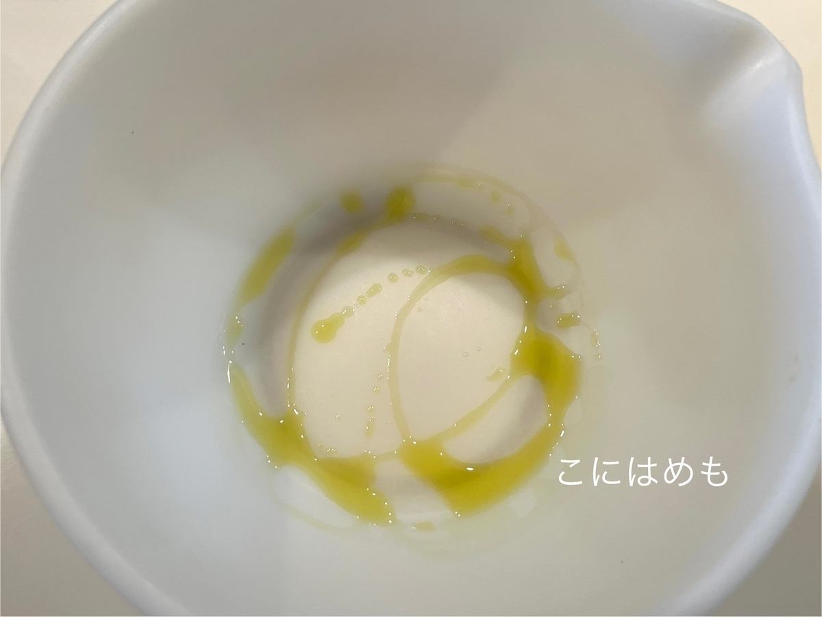 保存容器にオリーブオイルを入れて、冷蔵庫で寝かせる。(約10時間)