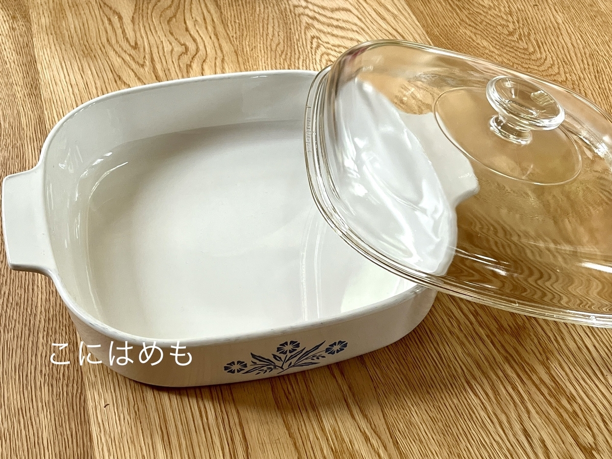 使用する「耐熱容器」