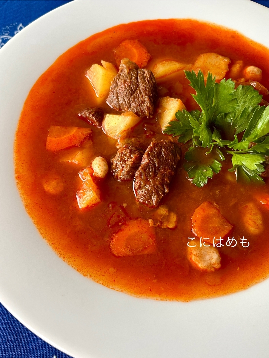 【ハンガリー料理】圧力鍋で加圧15分！グヤーシュ スープ「Gulyás leves:グヤーシュ レヴェシュ」