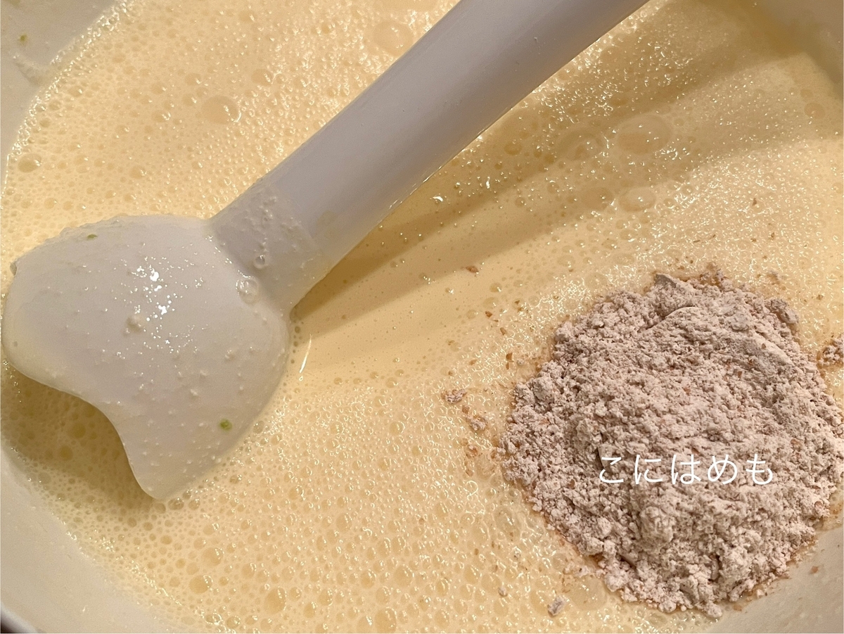 小麦粉を混ぜる。