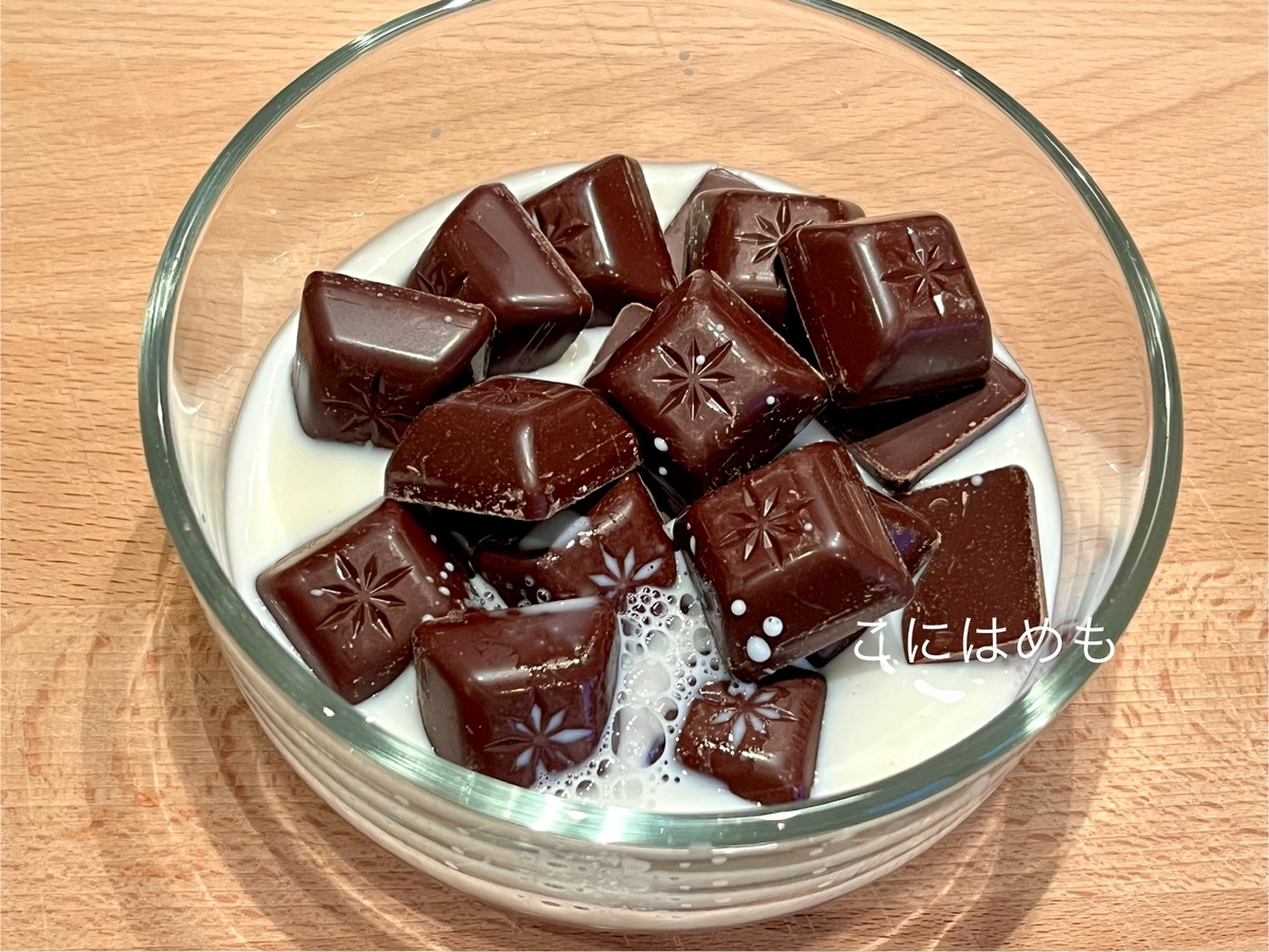 使用する「ビターチョコレート」と器に牛乳とチョコレートを入れる。