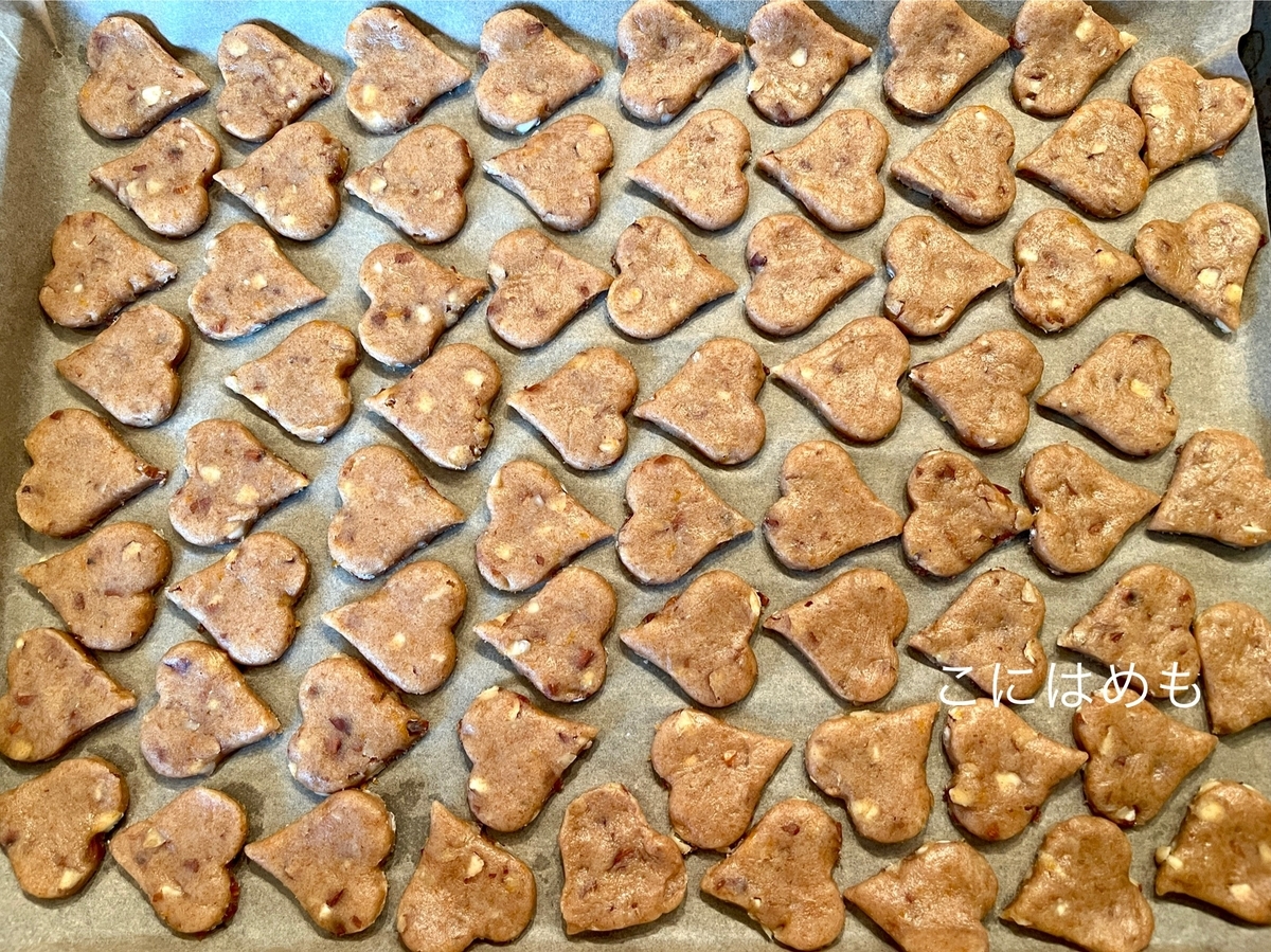 オーブンで焼く。