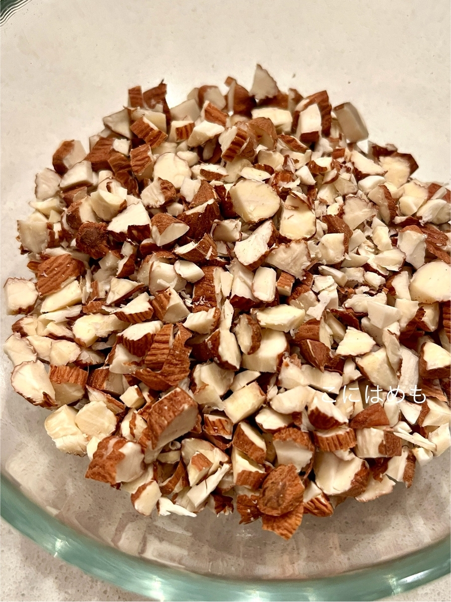 アーモンドを刻む。