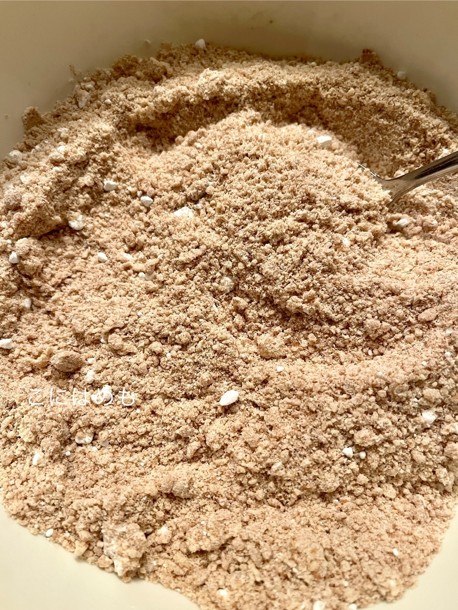 粉砂糖、塩を混ぜる。