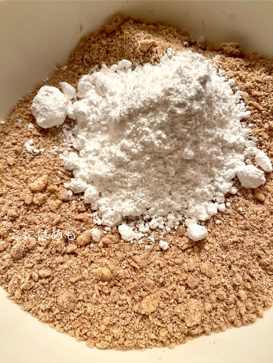 粉砂糖、塩を混ぜる。
