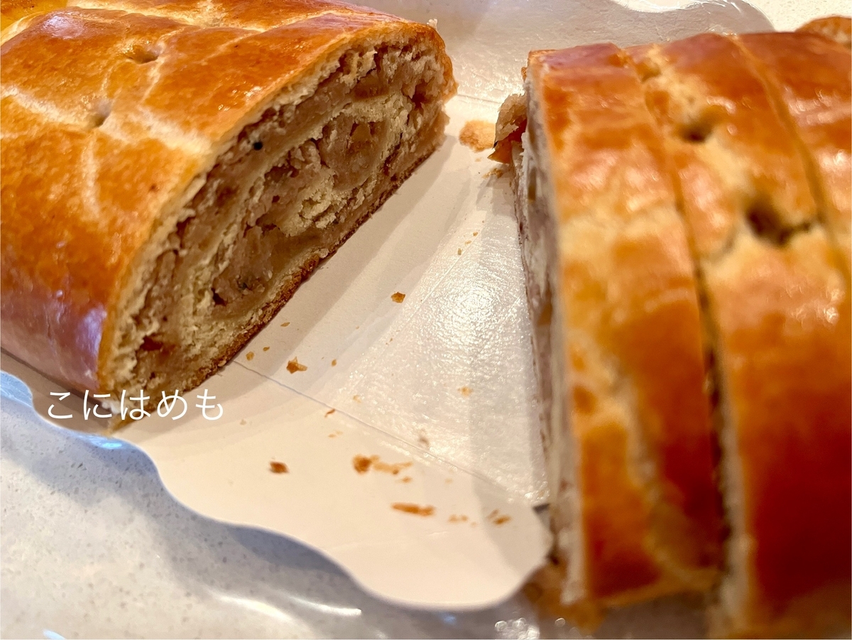 栗とオレンジの「Bejgli:ベイグリ」