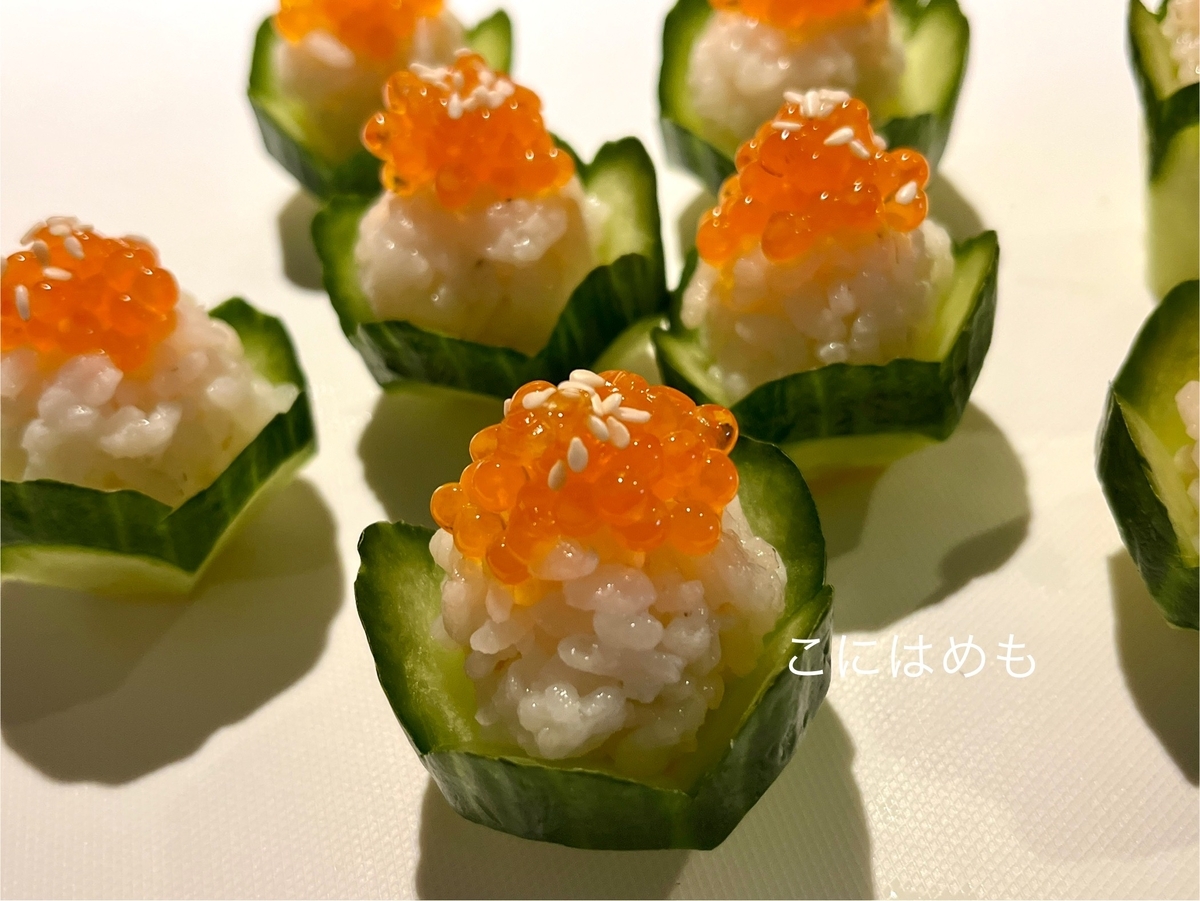簡単「お花形きゅうり&いくらのお寿司」