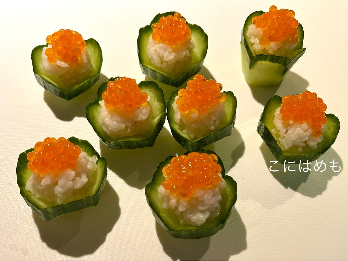 寿司飯を丸く握り、きゅうりの器にのせて、いくら、白ごまをのせる。