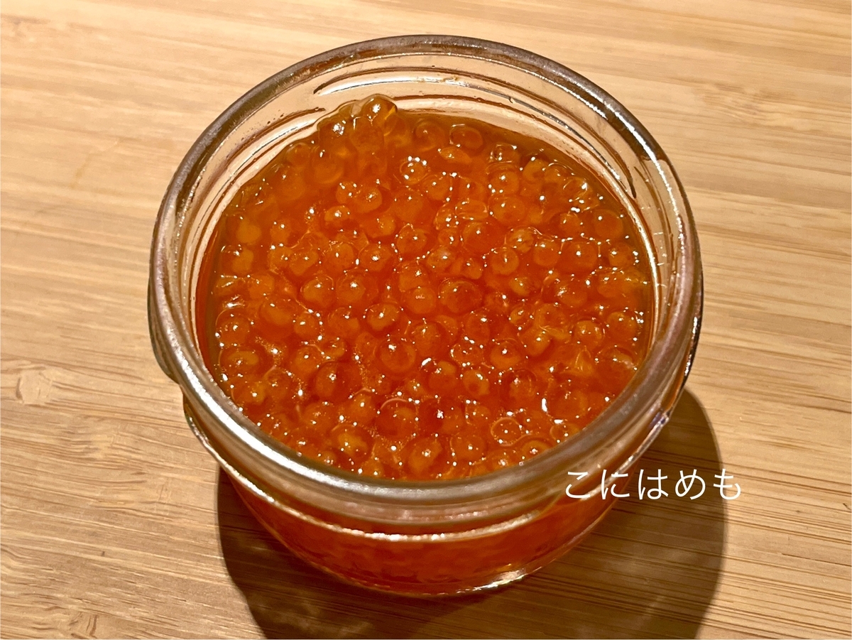 使用する「いくら」Pisztráng ikra:ピストラーング イクラ。
