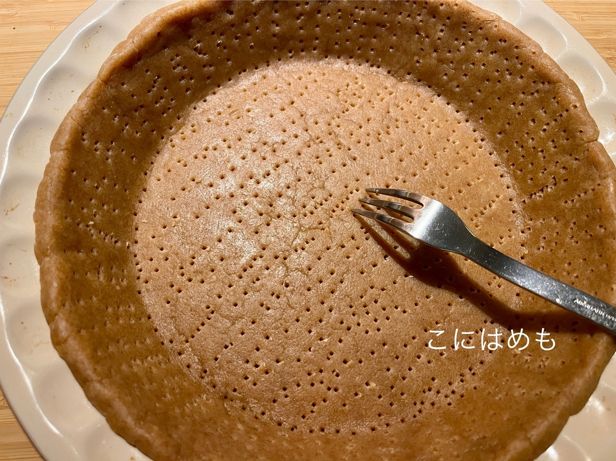 約30分寝かせてスペルト小麦で作る！簡単「タルト(キッシュ)生地」