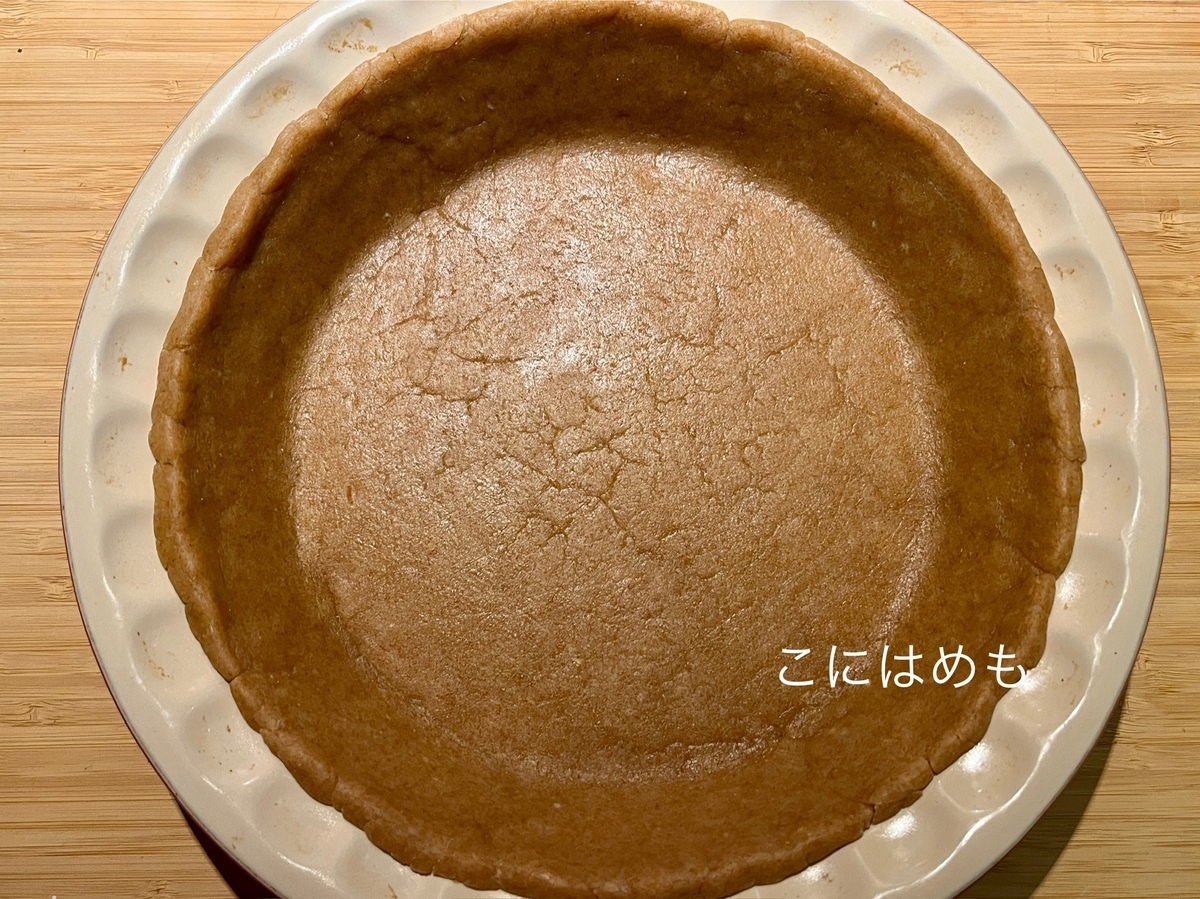 空焼きをする(15分)