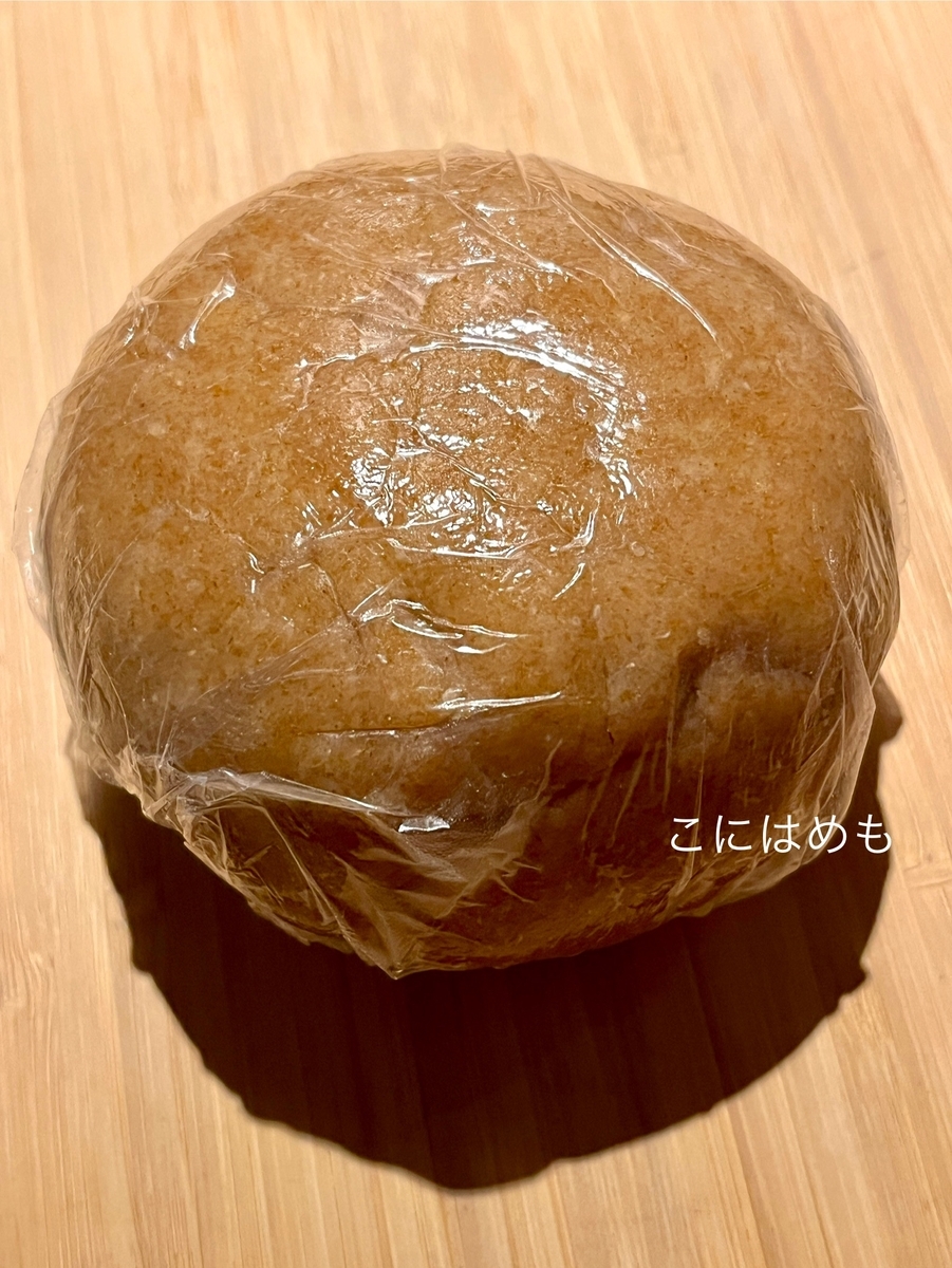 冷蔵庫で約30分休ませる。