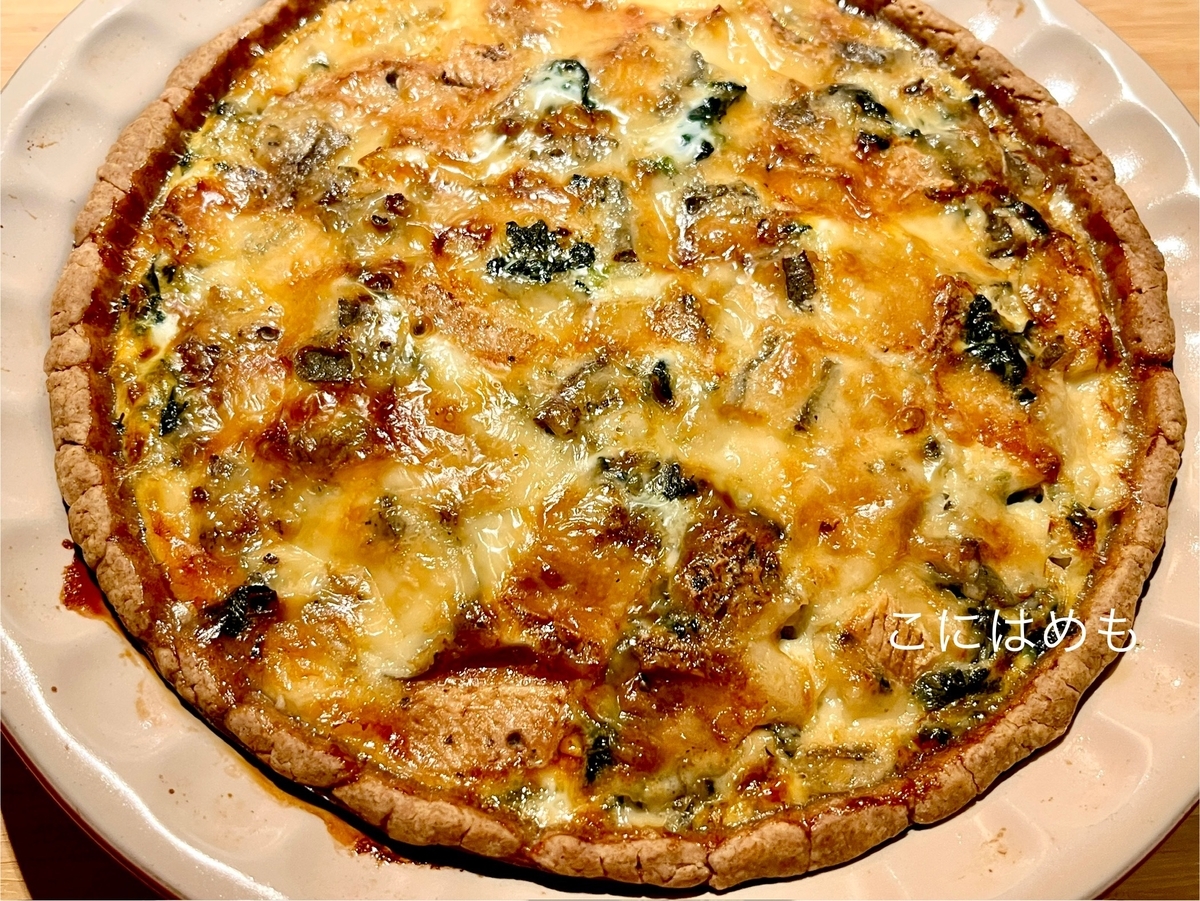 【フランス料理】生クリームなし。簡単「ほうれん草とゴルゴンゾーラのキッシュ」Quiche aux épinards et gorgonzola:キッシュ オ エピナール エ ゴルゴンゾーラ。