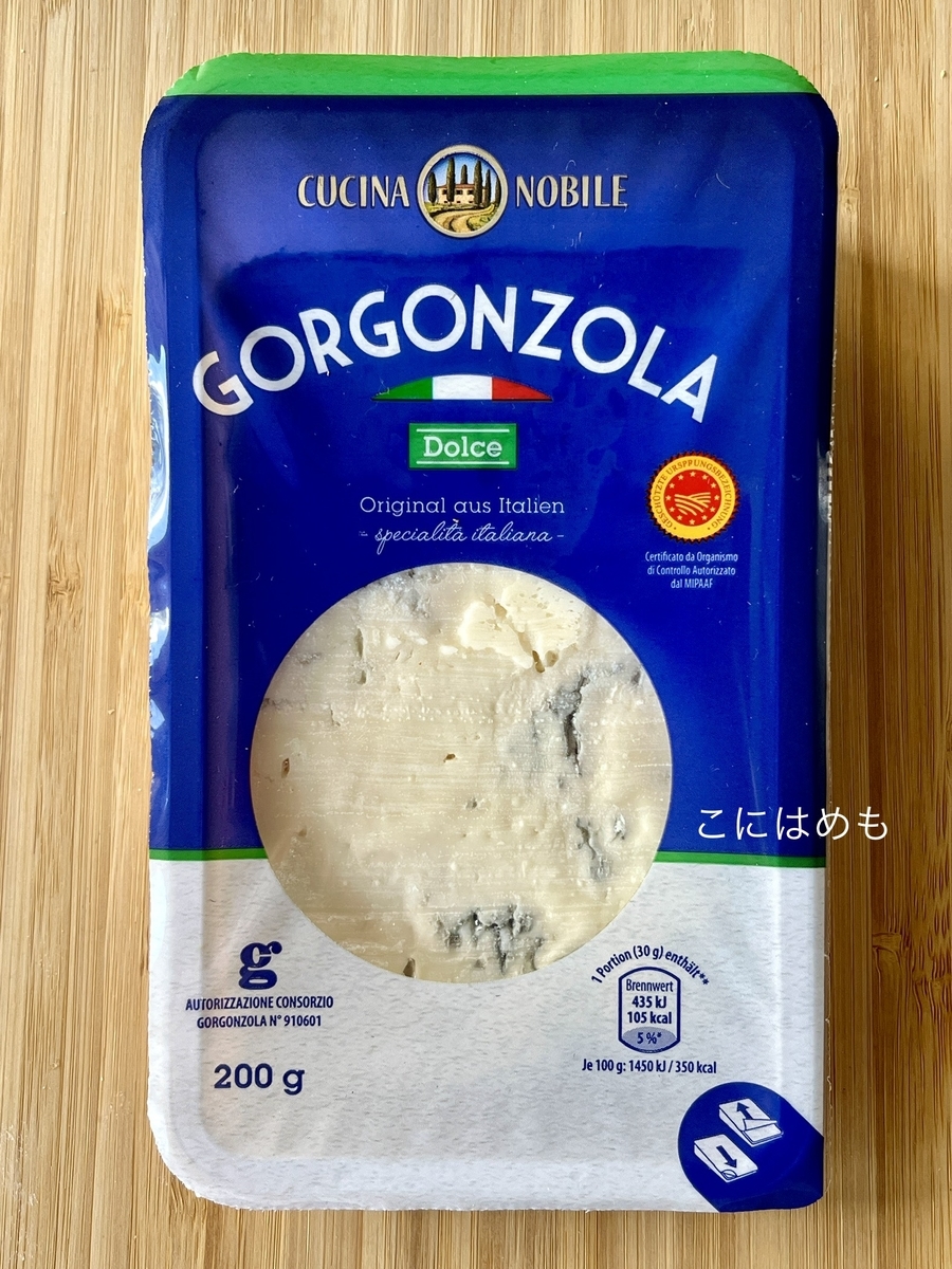 使用する「Gorgonzola:ゴルゴンゾーラ」