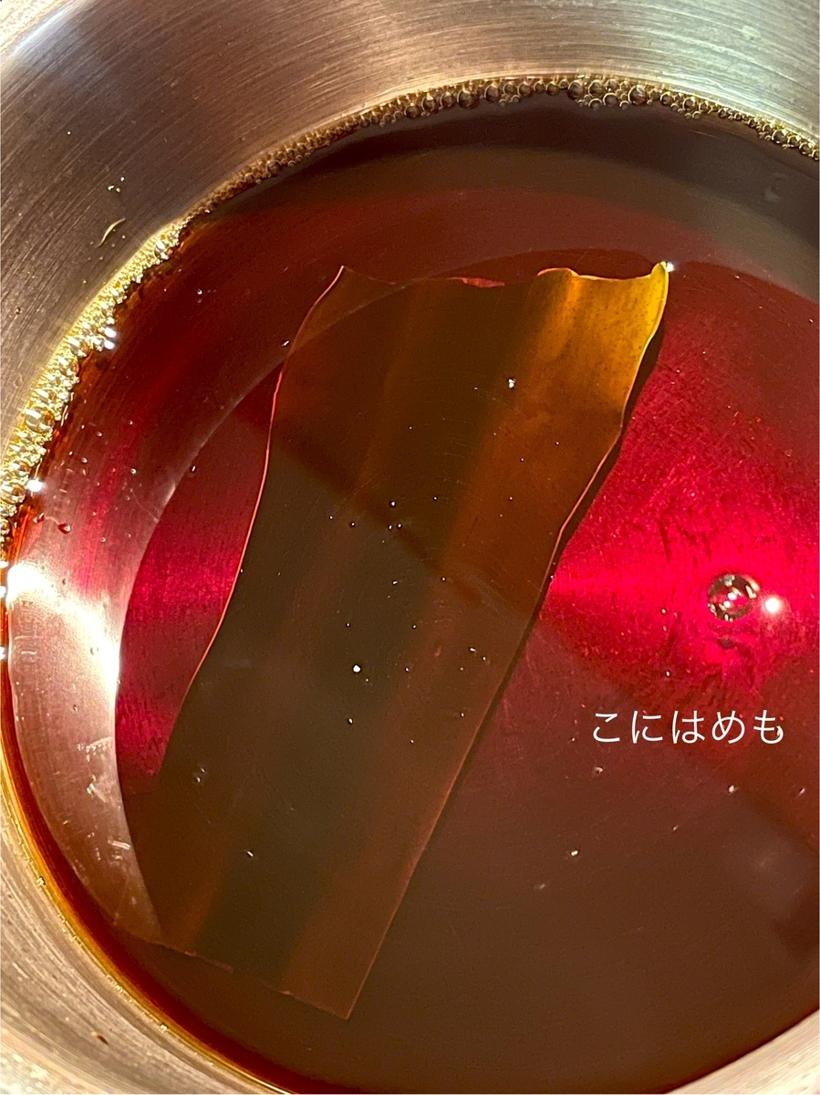 漬けダレを作る。